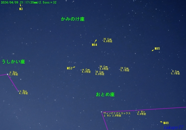 211M85 240409 2117 (35mm)2.5sec 32枚合成.jpg