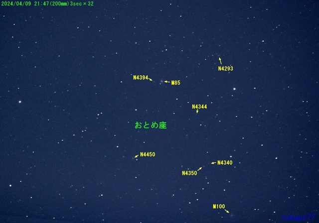 212M85 240409 2147 (200mm)3sec 32枚合成.jpg