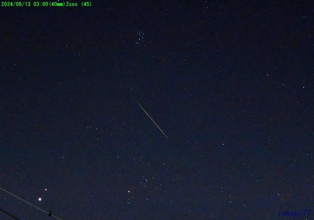 354木星・火星240813 0300(40mm)c 2sec(dsc9409).jpg