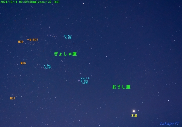 503aぎょしゃ座M38 241014 0059(55mm)c1 2sec×32 -12°.jpg