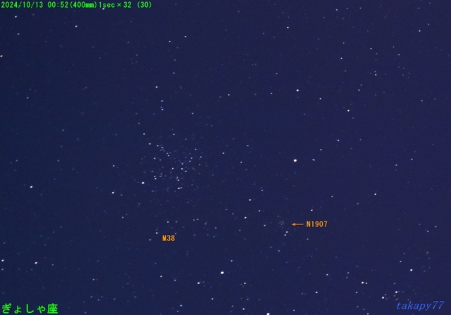 506ぎょしゃ座M38 241013 0052(400mm)e1 1sec×32 3°.jpg