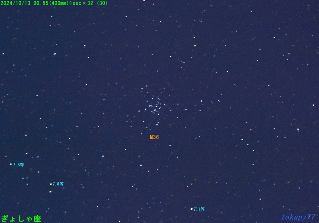 508ぎょしゃ座M36 241013 0055(400mm)c1 1sec×32 1.5°.jpg