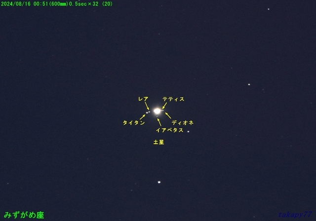 土星240816 0051(600mm)e1 0.5sec×32 13°.jpg