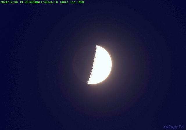 土星食241208 1900(400mm)c1 1_30sec×8 iso1600 wb8000k -7°.jpg